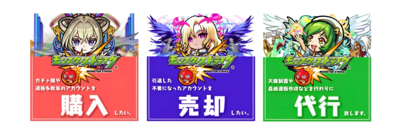 在庫一覧サイト公開