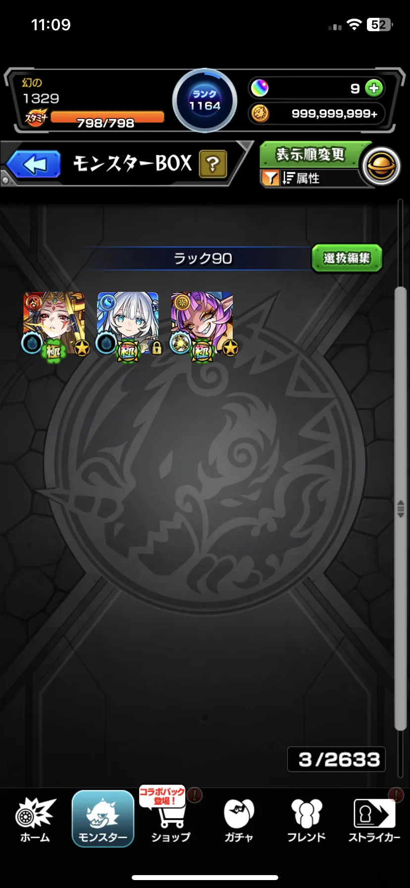 Product Media 3